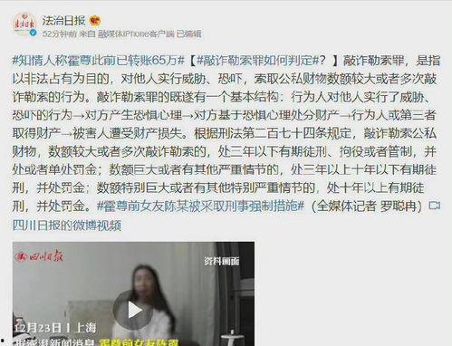 娱乐新闻大事件吃瓜视频,揭秘吃瓜视频背后的热点风云
